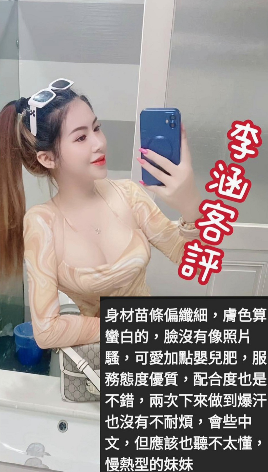 杉林外約按摩•茜茜•美容院實習生•身高170cm•體重43kg•胸圍C罩杯•年齡18歲•狗爬式 觀音坐蓮 後背試 自己很主動的  喜歡被揉捏舔弄 小穴淫水不斷69 lg
